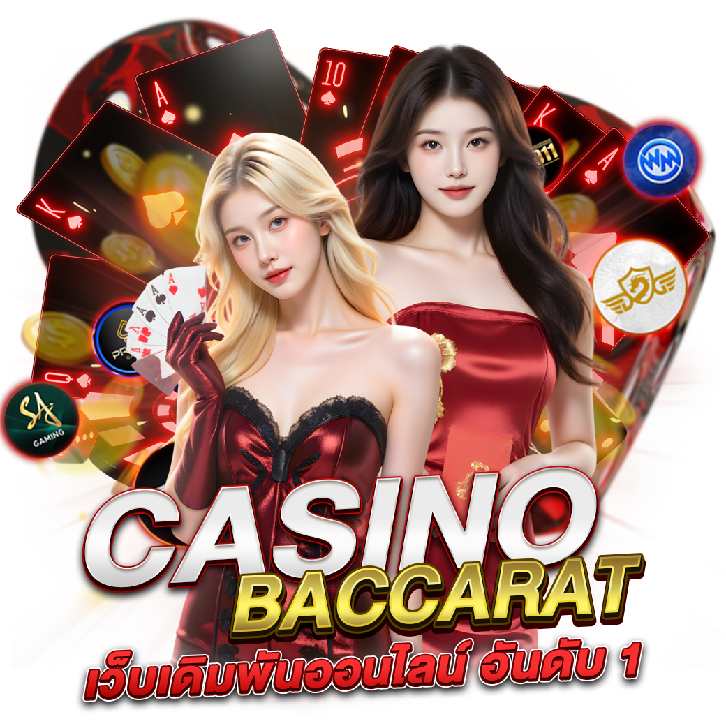 baccarat
