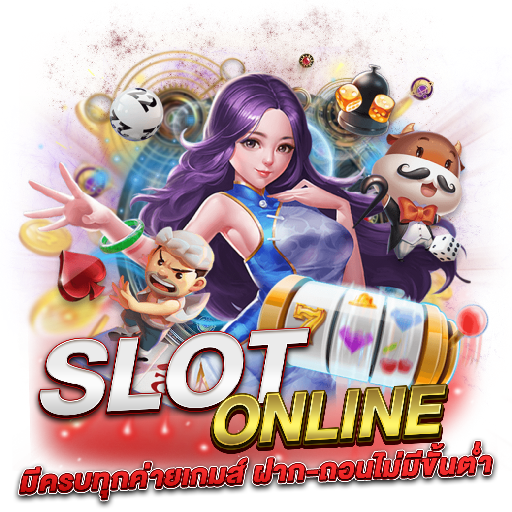 SLOTONLINE